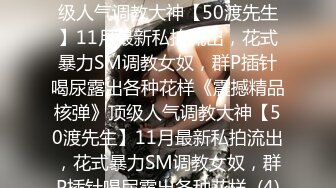 【新片速遞】2022.1.19，【开发探索】，百里挑一的尤物，极品反差婊，眼镜妹超级爱喷水，加藤鹰之手抠爽了，可遇不可求的好货