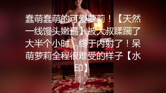 JUQ-895 美腿人妻結婚六年卻因為老公插不爽於是...(AI破壞版)