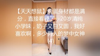 气质可爱的学院派美女把鸡鸡舔硬后不让操等软了再舔硬来回玩,男的受不了挑逗按在身下用力干她,喘息声真娇嫩!