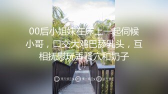 性闻联播2 女记者爆料色情会所 断人钱财 惨遭强奸的极品制服美女姜洁