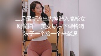 双飞我还没有舔过女人两个漂亮妹子互舔还有点不习惯被小哥哥轮流猛怼输出连射两次享受帝级服务