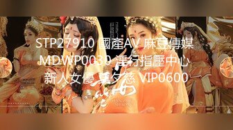 国产御姐AV女优 林思妤 作品大合集 各种乱伦剧情 诱惑十足【80V】 (63)