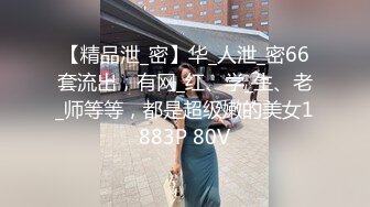   丝袜高跟大长腿美胸模特让小哥无套爆草，后入抽插压在身下爆草蹂躏