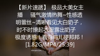 STP34254 糖心Vlogg 母狗的粉穴修养 骚兔兔首次肛塞滴蜡调教 开档黑丝猛夹主人肉棒 奶兔 (陈老湿)