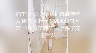 破解家庭摄像头TP两位年轻小少妇居家日常更衣身材展示 (3)