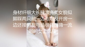 空城原创逛街的可爱小姐姐薄丝透明白内包裹肥臀短裙靓女和男友逛街忧郁的眼神却穿了丁字裤