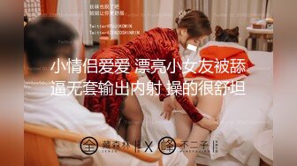 of亚裔福利姬【Caged-Bunny-VIP】福利视图合集~大尺度露三点 (1)