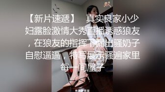 00后变身美妖Ts雯雯：纹身小秘书、深喉、口爆、坐骑，互舔69吃棒棒棍，淫声泛滥 16V合集！ (13)