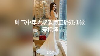 杏吧独家 - 北漂女学生拖欠房租肉偿抵租 - 美酱