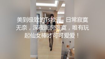 网红女神 闺蜜男友的特殊爱好 宸荨樱桃 肉棒调教 极致感受敏感区挑逗 爆肏黑丝嫩穴颜射色欲满满