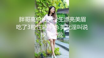 漂亮的金毛女神喝着娃哈哈数着一堆毛爷爷现金笑得灿烂笑过之后被猛男干到想哭了