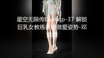 【全網首發】《頂級震撼㊙極品母狗》最新萬狼求購網紅地獄調教大師【狗主人】私拍第二季，多種刺激玩法SM調教滴蠟吃精肛鏈打樁機～稀缺資源值得收藏 (7)