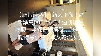  熟女阿姨 身材丰腴 大奶子肥鲍鱼 穿红色情趣连体丝袜酒店约炮