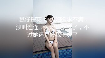 无印原版??德克士快餐店保守的小姐姐-穿打底裤也阻挡不了我对你粉嫩花蕊的向往