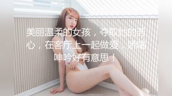 援交妹小琴直接在KTV開干