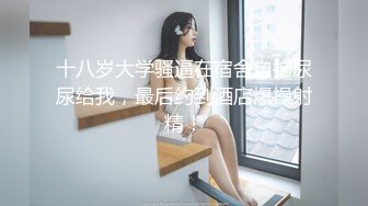 北京市海韵艺术学校英奥校区芭蕾舞妹子 胡妍慈 给金主定制裸舞还偷拍舞伴换衣！