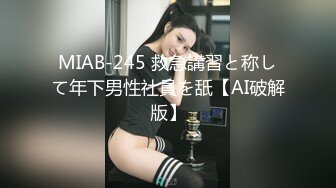 【新速片遞】 ✨泰国微胖系欲女「treat_me_like」OF私拍 情趣内衣与捆缚【第三弹】(19v)[4.10GB/MP4/1:35:13]