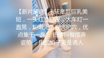 巨乳饑渴小少婦與老鐵居家現場直播雙人啪啪大秀 穿著情趣露乳裝艷舞挑逗騎乘位翹臀後入幹得直叫求饒 國語對白