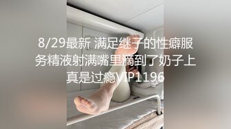 胖哥出差酒店约炮 风骚迷人的美乳小少妇在仿古沙发上给她舔逼然后各种姿势抽插