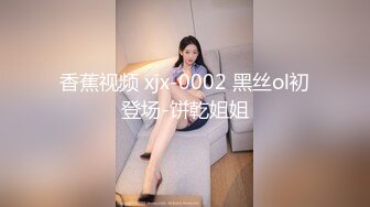 █魔手?YC█【首发精品】一批真实的、高端小姐姐（二）[照片400P+验证视频80V+TP视频5V]