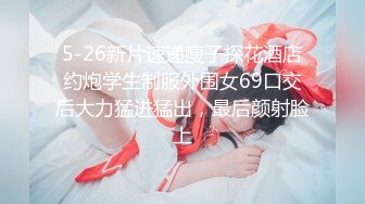 【硬核❤️淫啪大神】Make性专家✨ 开肛调教极品女大校花 灌肠记录玩弄后庭 酥麻快感直击脑门 二穴双开爆肏女奴