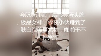 【新速片遞】  ✅极度反差婊✅调教02年清纯少女性奴～审美疲劳就换点口味看这些，鸡巴跳蛋塞进骚小嫩逼，疯狂摩擦～[1.34G/MP4/23:22]