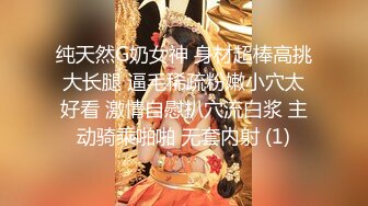 7-14_骚宝私密回春响 给丰满少妇私密做spa，忍不住大鸡巴插入，骚货说好舒服下次要叫闺蜜一起来