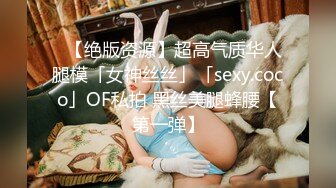 美乳女神【泰国爱妃】年终性爱狂欢诚邀泰国极品网红芭比约操