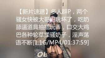  偷拍 高颜值美女在接电话的时候被疯狂输出内裤蒙脸