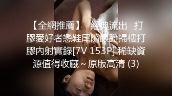 STP30224 新人小姐姐下海！苗条身材贫乳！跪在椅子多毛骚逼，光滑美臀摇摆，掰开小穴特写