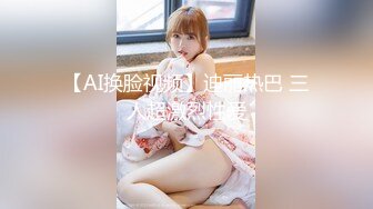 【新速片遞】  萝莉伪娘 没有小哥哥 骚逼痒只能自己在家插插小骚逼 撸撸小仙邦 