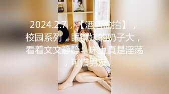 04年瑜伽裤女大学生兼职，宝藏身材大奶翘臀无敌了【嫖娼约炮看水印】