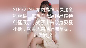 2021七月最新《高清后景》正后角度，光线极好，画质清晰上部