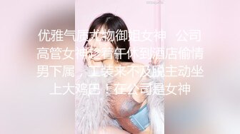 Onlyfans推特网红 极品身材颜值眼镜娘 xreindeers 欲求不满漂亮大奶人妻吃鸡啪啪 第