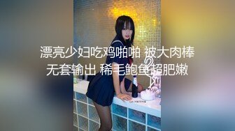 短发美艳美少妇酒店和单男啪啪做爱口硬了就猴急的女上位啪啪，分享战后的逼逼特写