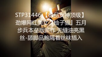 南韩女教师私底下的样子