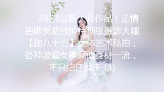 【新片速遞】长卷发的妹子，露脸模特身材，特写自慰粉穴，骚的不行，道具插穴，享受至极