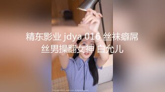 ⚫️⚫️高能预警！极品巨乳蜂腰肥臀人造极品外围T娘【恩恩】私拍，露出野战骚浪贱比女人还女人，直男最爱