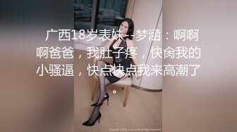 极品尤物网红女神！爆乳美腿脱衣热舞！情趣小肚兜一脸淫骚，自摸肥唇美穴，小穴超紧致