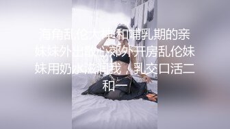 漂亮JK美眉 嗯好痛 你比较紧我已经轻轻的了 爽不爽 不爽 别推我 不推了 被大鸡吧哥们无套输出稀毛粉鲍鱼太紧插了半天