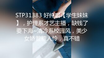 绿帽老婆接受3p看着她被操