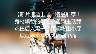 无知的小妹已调教成纯正的母狗 小骚货反差婊【小果】露脸大玩性爱1