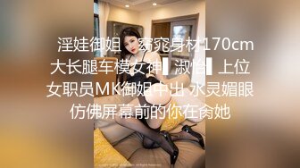 蜜桃影像PMX154清纯女大生的性幻想