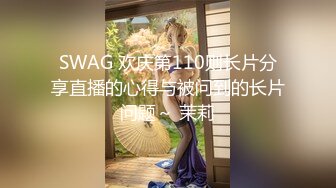 千元定制网易CC人气颜值天花板极品女神【小可】史上最大尺度，袒胸露乳热舞，一对完美车灯真的很炸裂