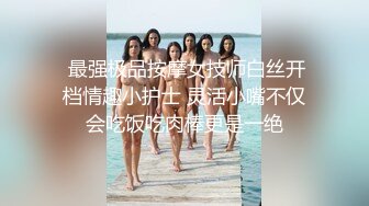 中出兩次給二位瘦女孩