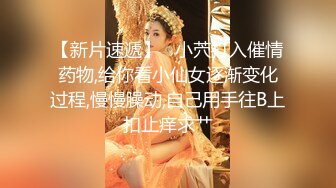 嘎子哥探索发现肉嘟嘟眼镜妹，KTV唱完歌回房间开操，埋头口交69姿势舔逼，边操边揉捏奶子