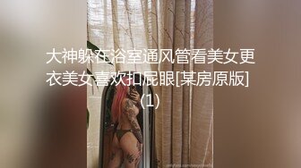 長相壹般卻很臊的眼鏡氣質長腿少婦不雅視圖流出,大量生活照、床照114P+3V