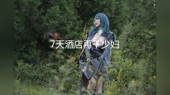 [无码破解]MUCD-260 あの日からずっと…。 緊縛調教中出しされる制服美少女 総集編4時間（MUCD-260）