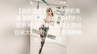 专操美女探花大神【龙哥探花】群P盛宴三男两女 轮操爆裂黑丝豪乳姐妹花 无套抽插随便操太爽了