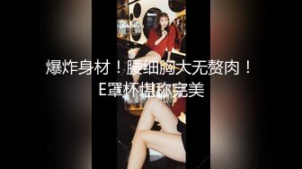 [2DF2]寂寞女友性欲太强帮男友网购内裤也能让小穴湿透 [BT种子]